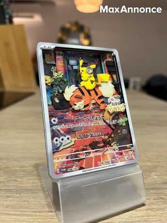 Carte 3D ShadowBox Pokemon Pikachu Détective Violet 098/SV-P